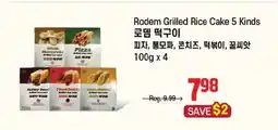 Galleria Supermarket Rodem Grilled Rice Cake 5 Kinds offer