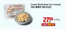 Galleria Supermarket Cooked Whelk Meat from Canada offer