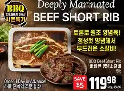 Galleria Supermarket BBQ Beef Short Rib offer