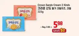Galleria Supermarket Crown Sando Cream 2 Kinds offer