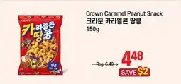 Galleria Supermarket Crown Caramel Peanut Snack offer