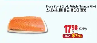 Galleria Supermarket Fresh Sushi Grade Whole Salmon Fillet offer