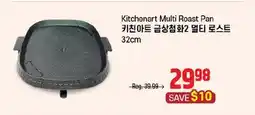 Galleria Supermarket Kitchenart Multi Roast Pan offer