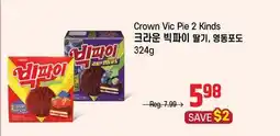 Galleria Supermarket Crown Vic Pie 2 Kinds offer