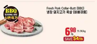 Galleria Supermarket Fresh Pork Collar-Butt (BBQ) offer