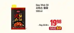 Galleria Supermarket Sias Wok Oil offer