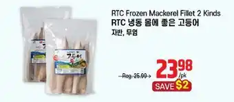 Galleria Supermarket RTC Frozen Mackerel Fillet 2 Kinds offer