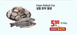 Galleria Supermarket Fozen Pollock Cut offer