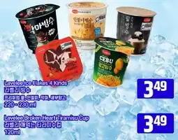 Galleria Supermarket Lavelee Ice Flakes 4 Kinds, Lavelee Broken Heart Tiramisu Cup offer