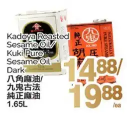 T&T Supermarket KADOYA ROASTED SESAME OIL / KUKI PURE SESAME OIL DARK offer