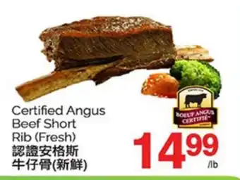 T&T Supermarket CERTIFIED ANGUS BEEF SHORT RIB offer