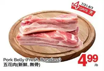 T&T Supermarket PORK BELLY offer