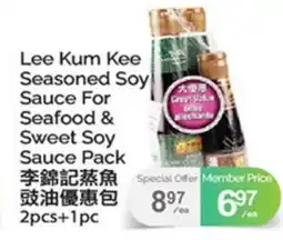 T&T Supermarket LEE KUM KEE SEASONED SOY SAUCE FOR SEAFOOD & SWEET SOY SAUCE PACK, 2PCS+1PC offer