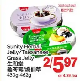 T&T Supermarket SUNITY HERBAL JELLY/TAIWANESE GRASS JELLY, 430G-462G offer