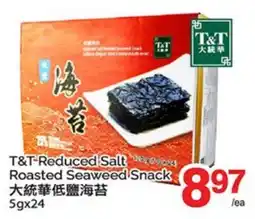 T&T Supermarket T&T REDUCED SALT ROASTED SEAWEED SNACK, 5GX24 offer