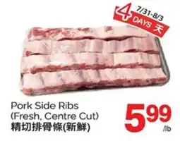 T&T Supermarket PORK SIDE RIBS offer
