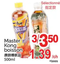 T&T Supermarket MASTER KONG BOISSON offer