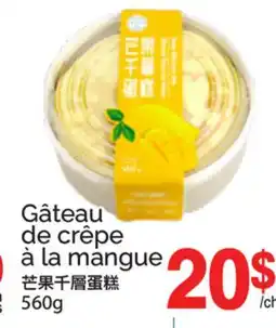 T&T Supermarket GÂTEAU DE CRÊPE À LA MANGUE offer