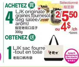 T&T Supermarket LJK ORIGINALE GRAINES TOURNESOL (LÉG SALÉE/ARÔM) offer