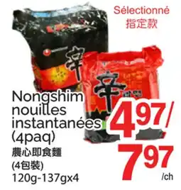 T&T Supermarket NONGSHIM NOUILLES INSTANTANÉES (4 PAQ), 120G-137GX4 offer