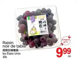 T&T Supermarket RAISIN NOIR DE TABLE, 3lb offer