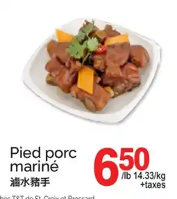 T&T Supermarket PIED PORC MARINÉ offer
