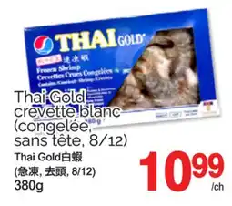 T&T Supermarket THAI GOLD CREVETTE BLANC offer