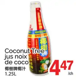 T&T Supermarket COCONUT TREE JUS NOIX DE COCO offer