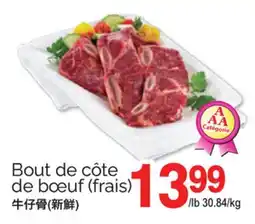 T&T Supermarket BOUT DE CÔTE DE BŒUF (FRAIS), 30.84/kg offer