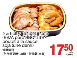 T&T Supermarket 2 ARTICLES DE BARBECUE (RWA PORC BBQ (1LB)* POULET À LA SAUCE SOJA (UNE DEMI) offer
