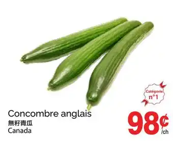 T&T Supermarket CONCOMBRE ANGLAIS offer