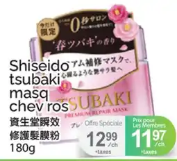 T&T Supermarket SHISEIDO TSUBAKI MASQ CHEV ROS offer