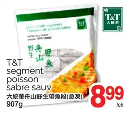 T&T Supermarket T&T SEGMENT POISSON SABRE SAUV offer