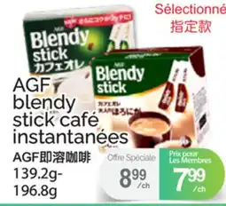 T&T Supermarket AGF BLENDY STICK CAFÉ INSTANTANÉES, 139.2G-196.8G offer