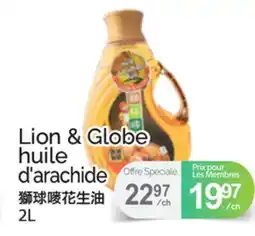 T&T Supermarket LION & GLOBE HUILE D'ARACHIDE offer