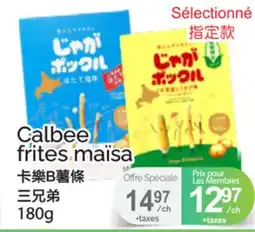 T&T Supermarket CALBEE FRITES MAÏSA offer