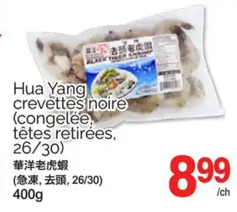 T&T Supermarket HUA YANG CREVETTES NOIRE offer