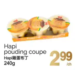 T&T Supermarket HAPI POUDING COUPE offer
