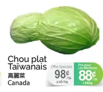 T&T Supermarket CHOU PLAT TAÏWANAIS offer