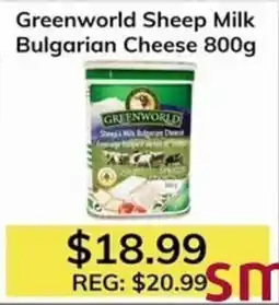 Oma Fresh Foods Greenworld Sheep Milk Bulgarian Cheese offer