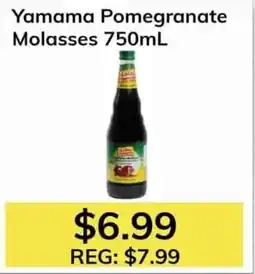 Oma Fresh Foods Yamama Pomegranate Molasses offer