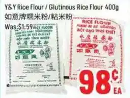 FreshLand Supermarket Y&Y Rice Flour/ Glutinous Rice Flour offer
