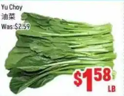 FreshLand Supermarket Yu Choy offer