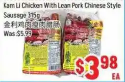 FreshLand Supermarket Kam Li Chicken With Lean Pork Chinese Style Sausage offer