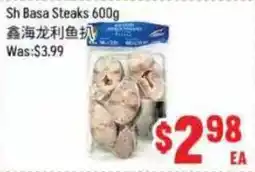 FreshLand Supermarket Sh Basa Steaks offer