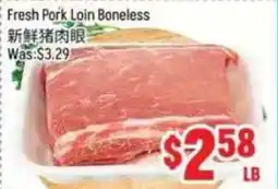 FreshLand Supermarket Fresh Pork Loin Boneless offer