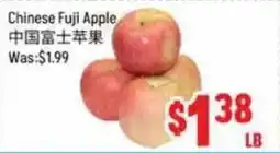 FreshLand Supermarket Chinese Fuji Apple offer