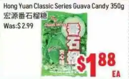 FreshLand Supermarket Hong Yuan Classic Series Guava Candy offer
