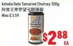 FreshLand Supermarket Ashoka Date Tamarind Chutney offer