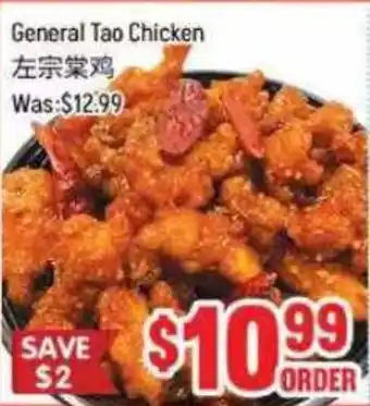 FreshLand Supermarket General Tao Chicken offer